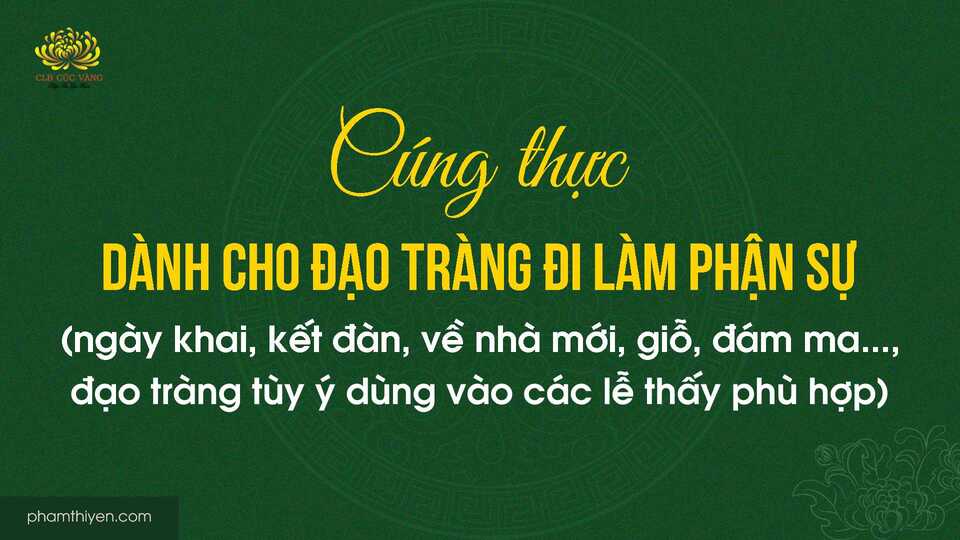 Cúng thực dành cho đạo tràng đi làm phận sự (ngày khai, kết đàn, về nhà mới, giỗ, đám ma…, đạo tràng tùy ý dùng vào các lễ thấy phù hợp)