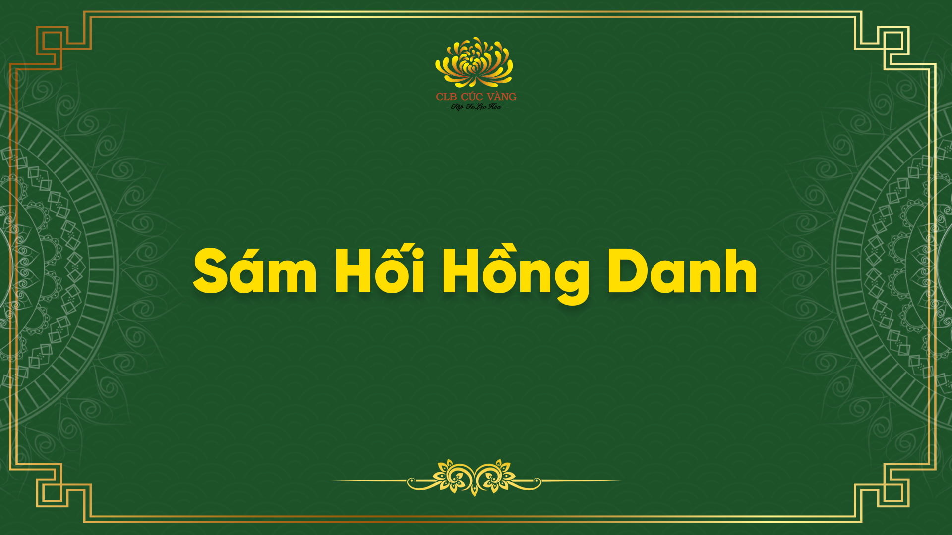 Sám Hối Hồng Danh