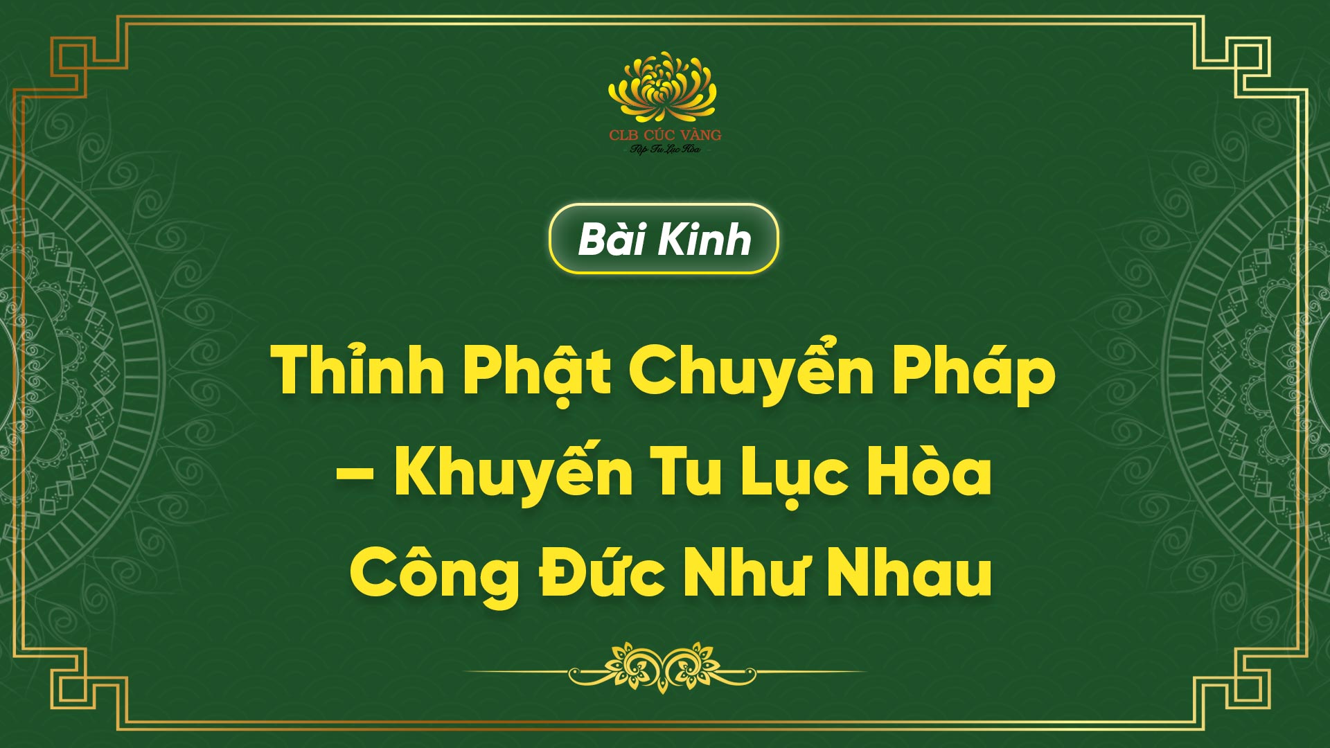 Kinh Thỉnh Phật Chuyển Pháp - Khuyến Tu Lục Hòa Công Đức Như Nhau