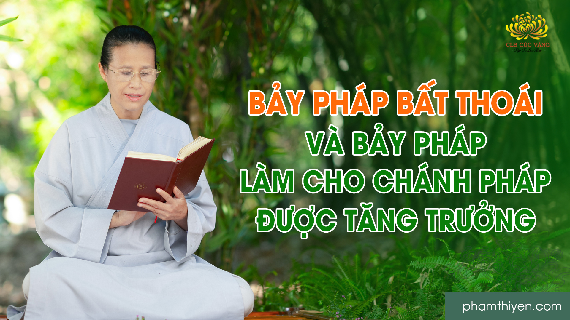 Bảy Pháp bất thoái và bảy Pháp làm cho chánh Pháp được tăng trưởng