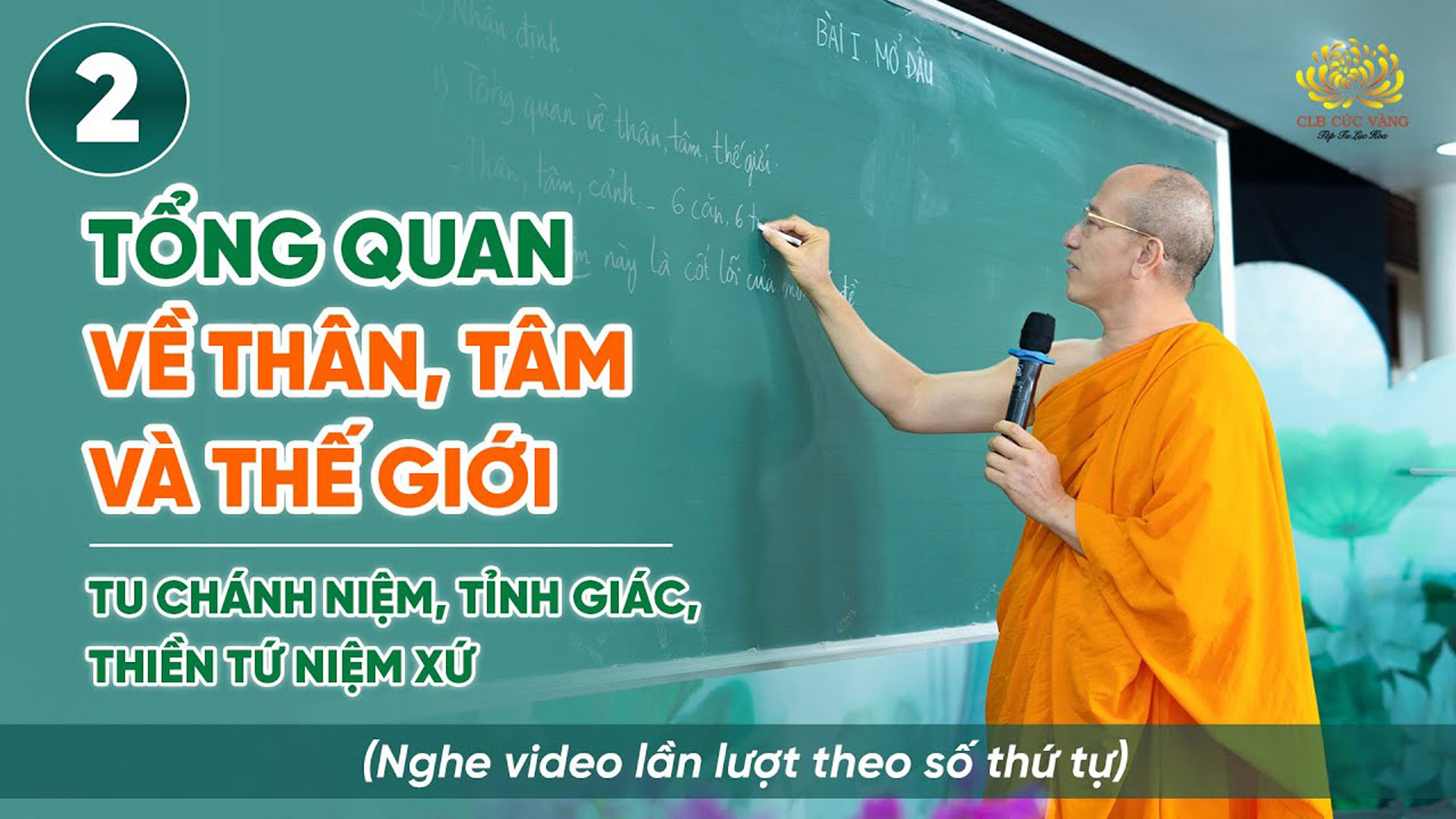 Tổng quan về thân, tâm và thế giới | Niệm thân - Thiền Tứ Niệm Xứ | Bài số 2