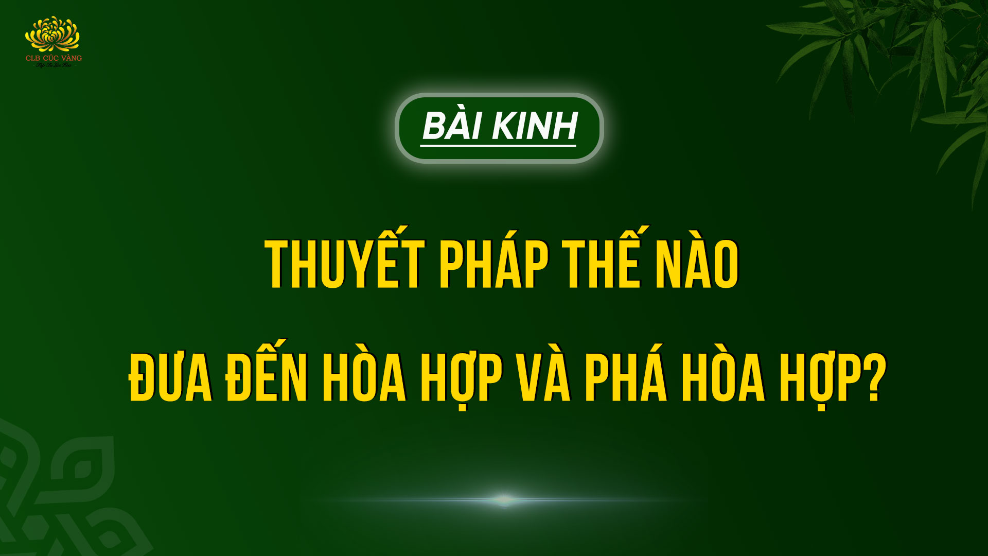Kinh Hòa Hợp Tăng, Phá Hòa Hợp Tăng