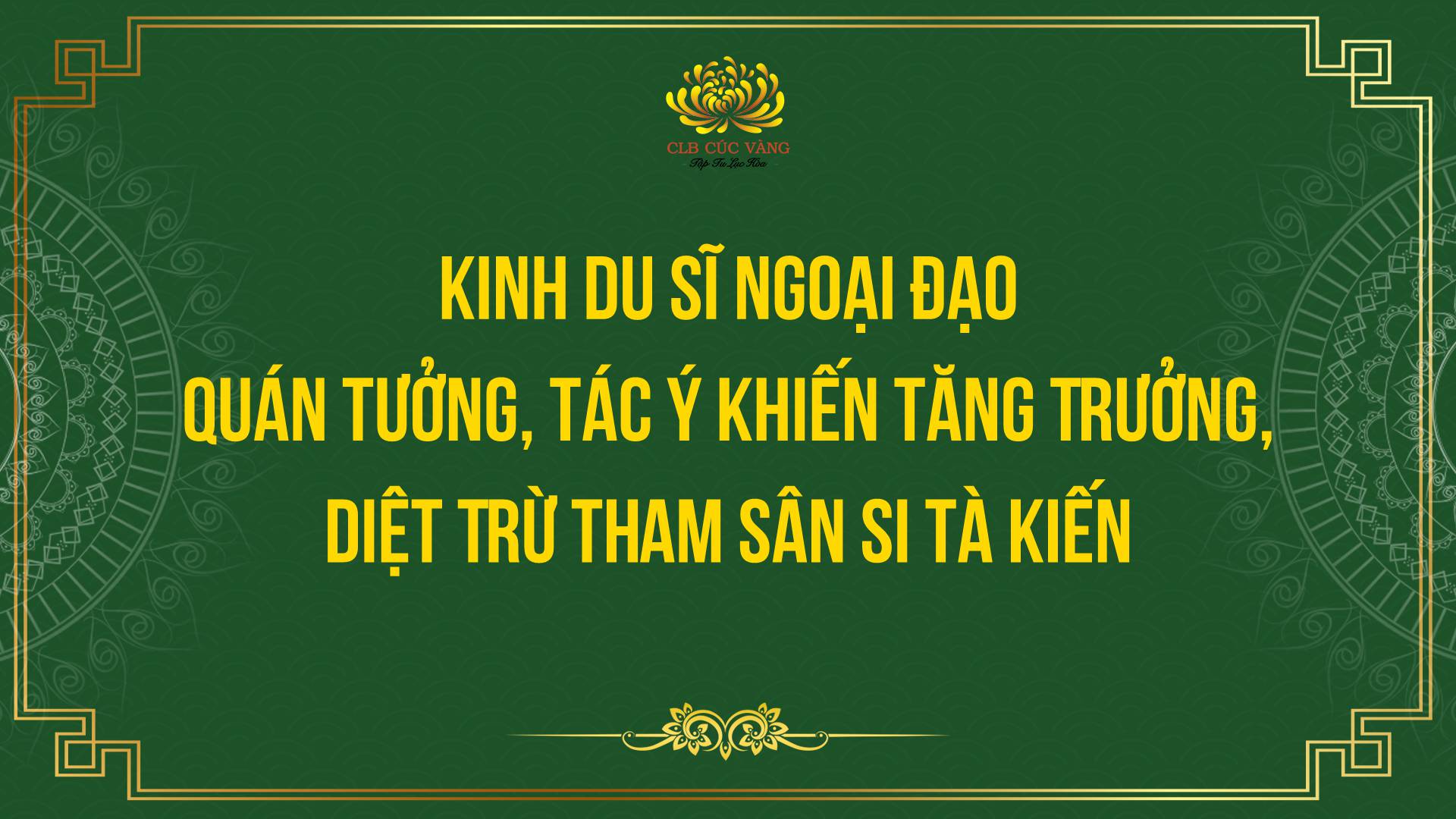 Kinh Du Sĩ Ngoại Đạo - Quán Tưởng, Tác Ý Khiến Tăng Trưởng, Diệt Trừ Tham Sân Si Tà Kiến