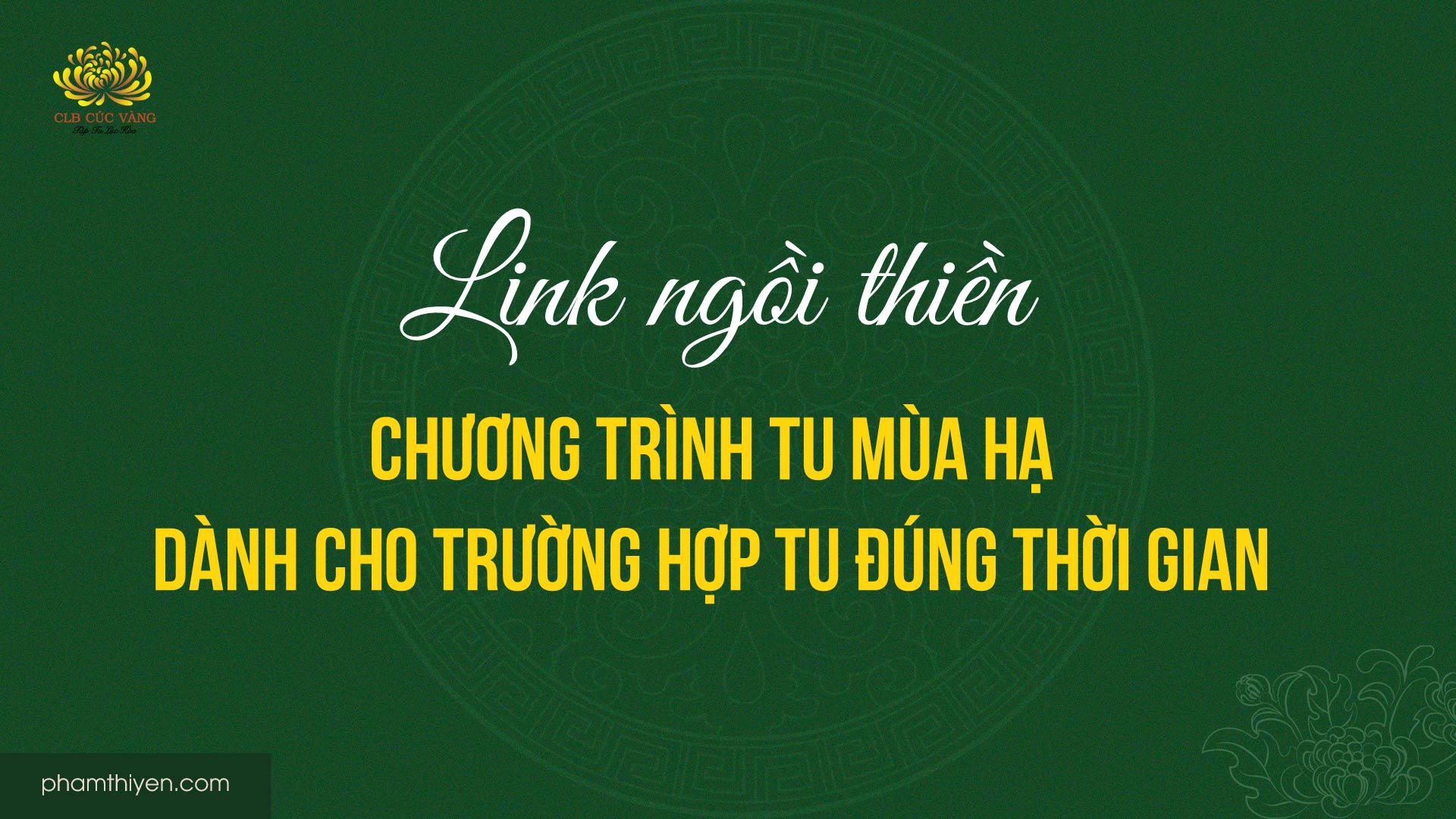 Link ngồi thiền chương trình tu mùa hạ dành cho trường hợp tu đúng thời gian