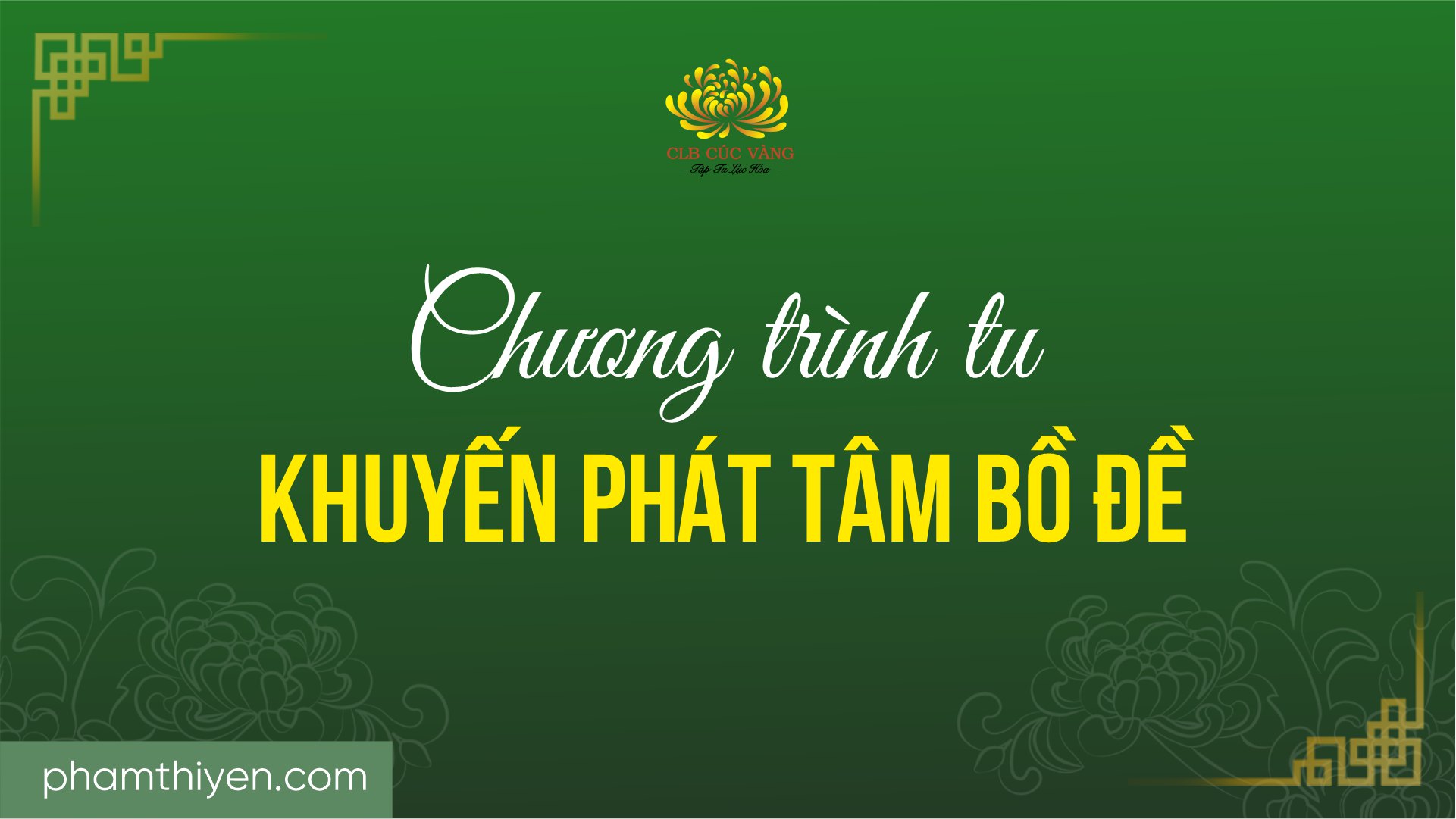 Chương trình tu khuyến phát tâm Bồ Đề