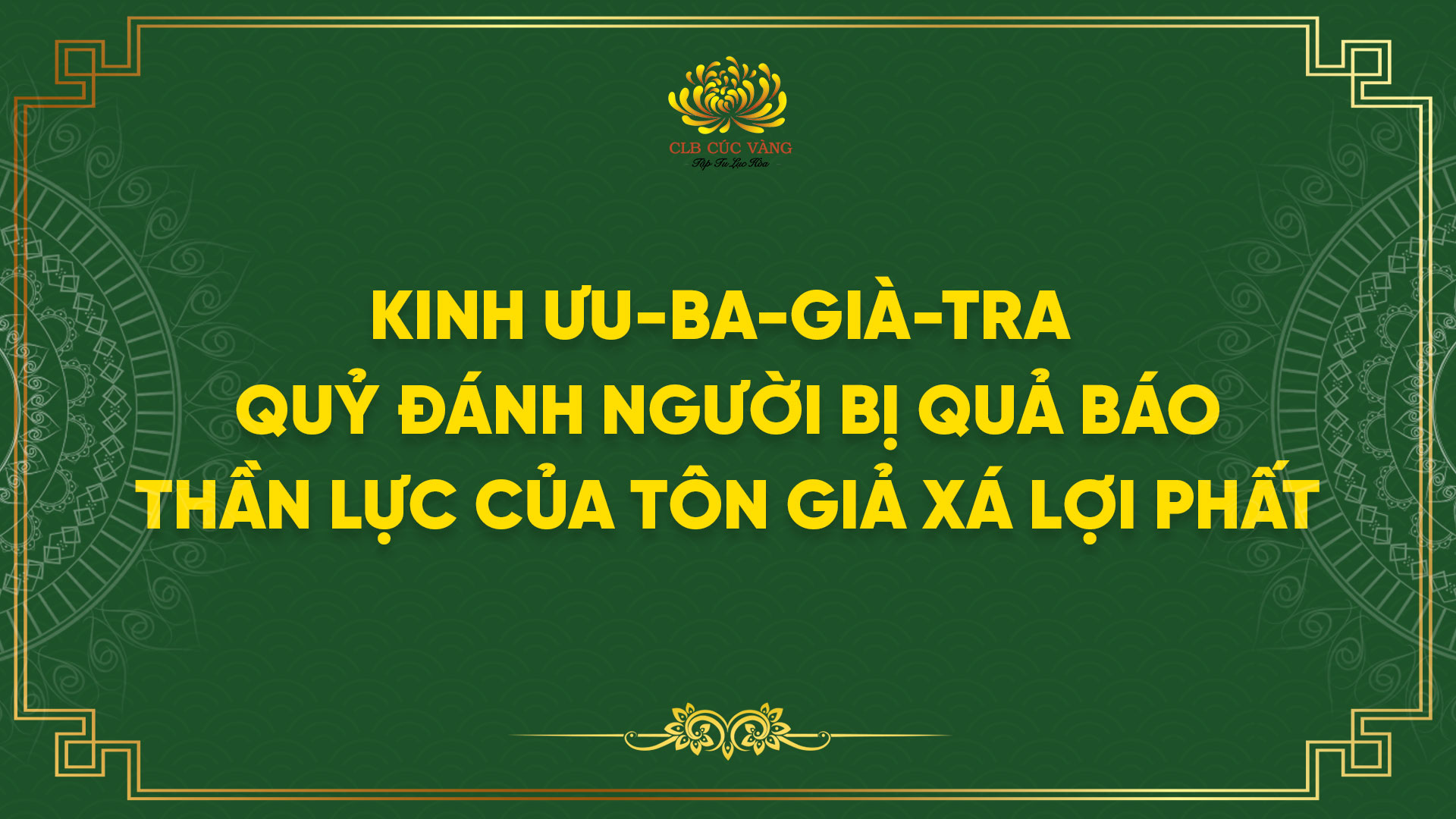 Kinh Ưu-Ba-Già-Tra - Quỷ Đánh Người Bị Quả Báo - Thần Lực Của Tôn Giả Xá Lợi Phất