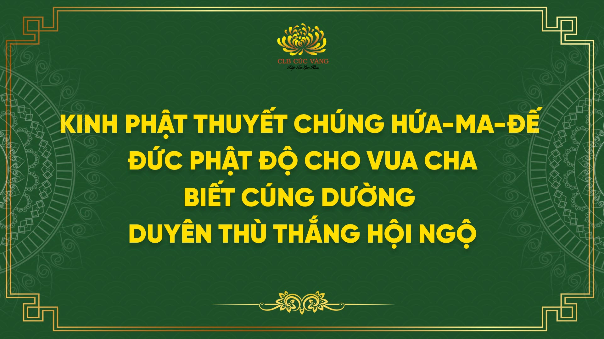 Kinh Phật Thuyết Chúng Hứa-Ma-Đế - Đức Phật Độ Cho Vua Cha Biết Cúng Dường - Duyên Thù Thắng Hội Ngộ