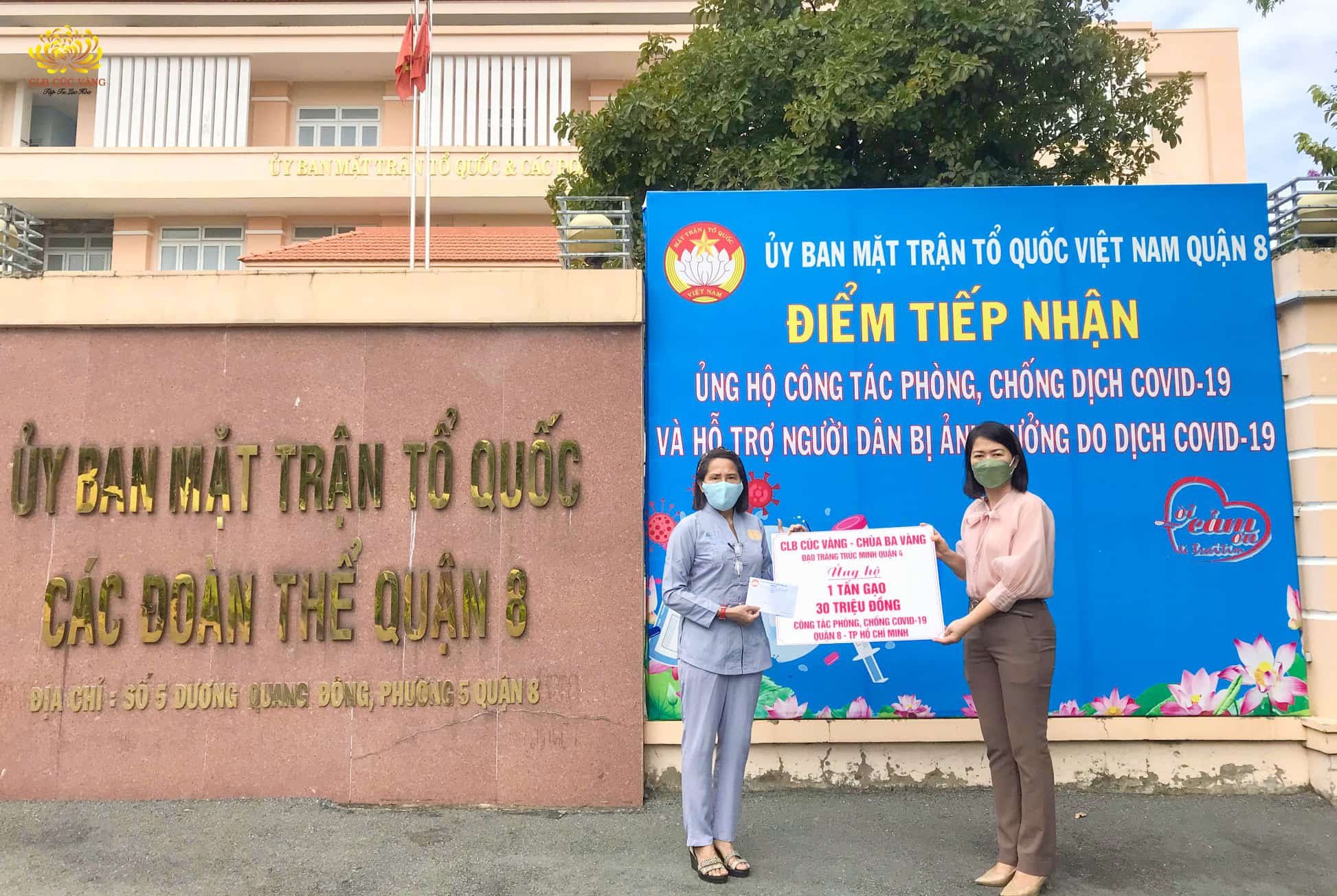 Đại diện Phật tử trong CLB Cúc Vàng - Tập Tu Lục Hòa trao tặng 30 triệu đồng cùng 1 tấn gạo tới Ủy ban MTTQ quận 8 nhằm ủng hộ phòng, chống dịch COVID-19