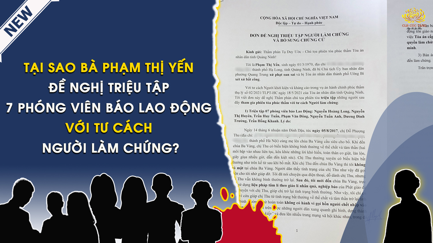 Tại sao bà Phạm Thị Yến đề nghị triệu tập 7 phóng viên báo Lao động với tư cách người làm chứng?