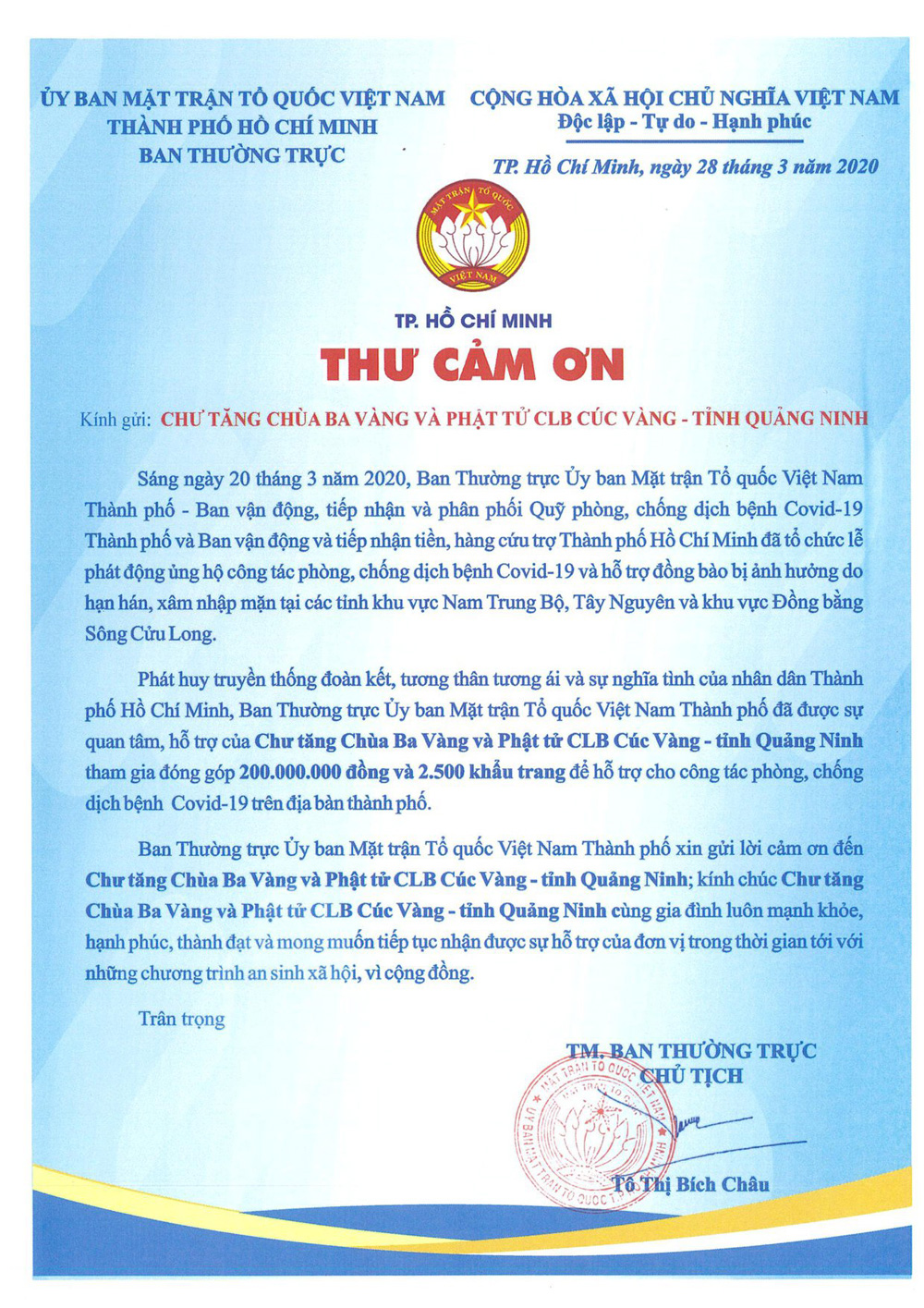 Thư cảm ơn của Ban Thường trực Ủy ban Mặt trận Tổ quốc Việt Nam thành phố Hồ Chí Minh