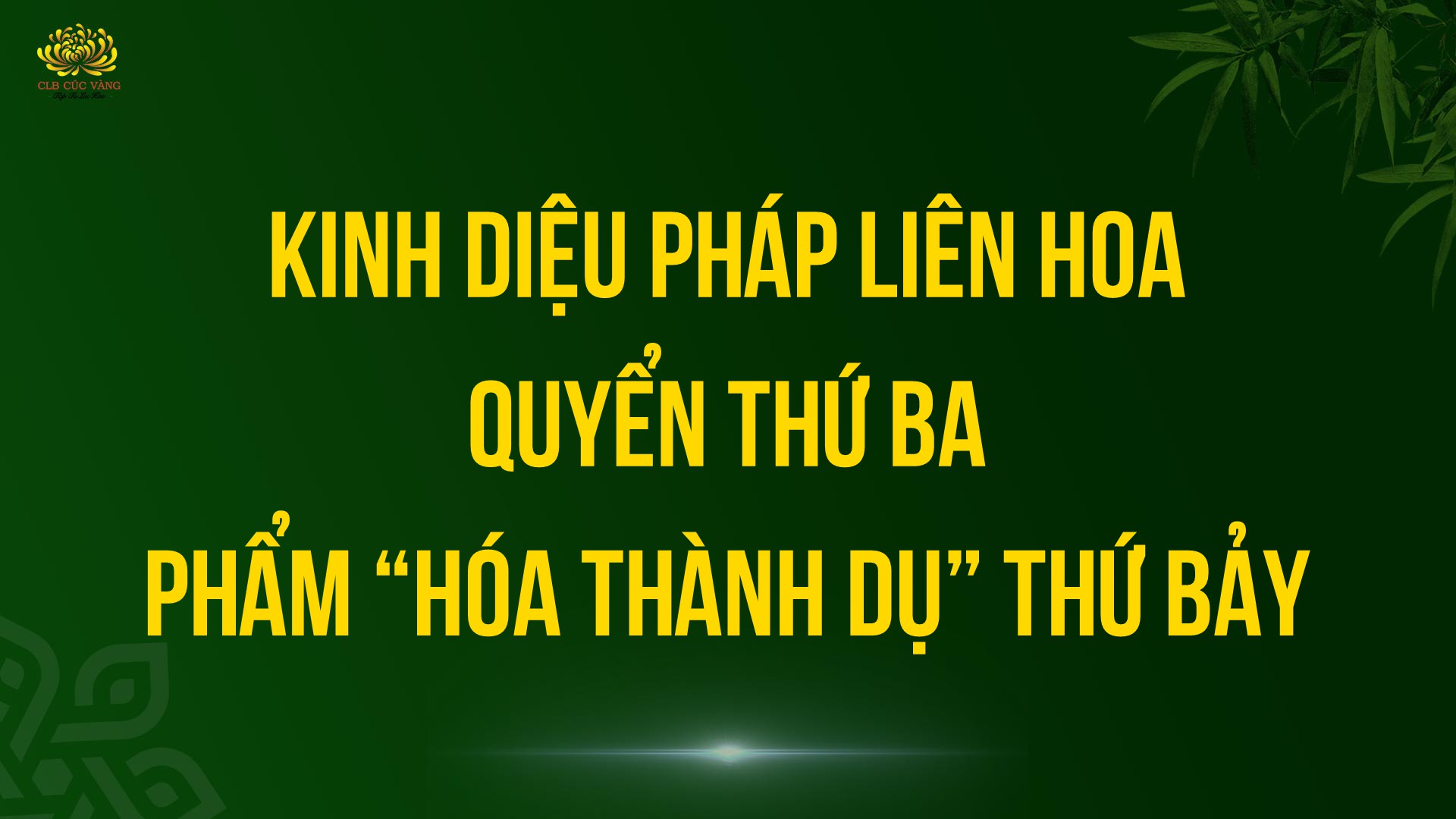 Kinh Diệu Pháp Liên Hoa - Quyển Thứ Ba - Phẩm “Hóa Thành Dụ” Thứ Bảy