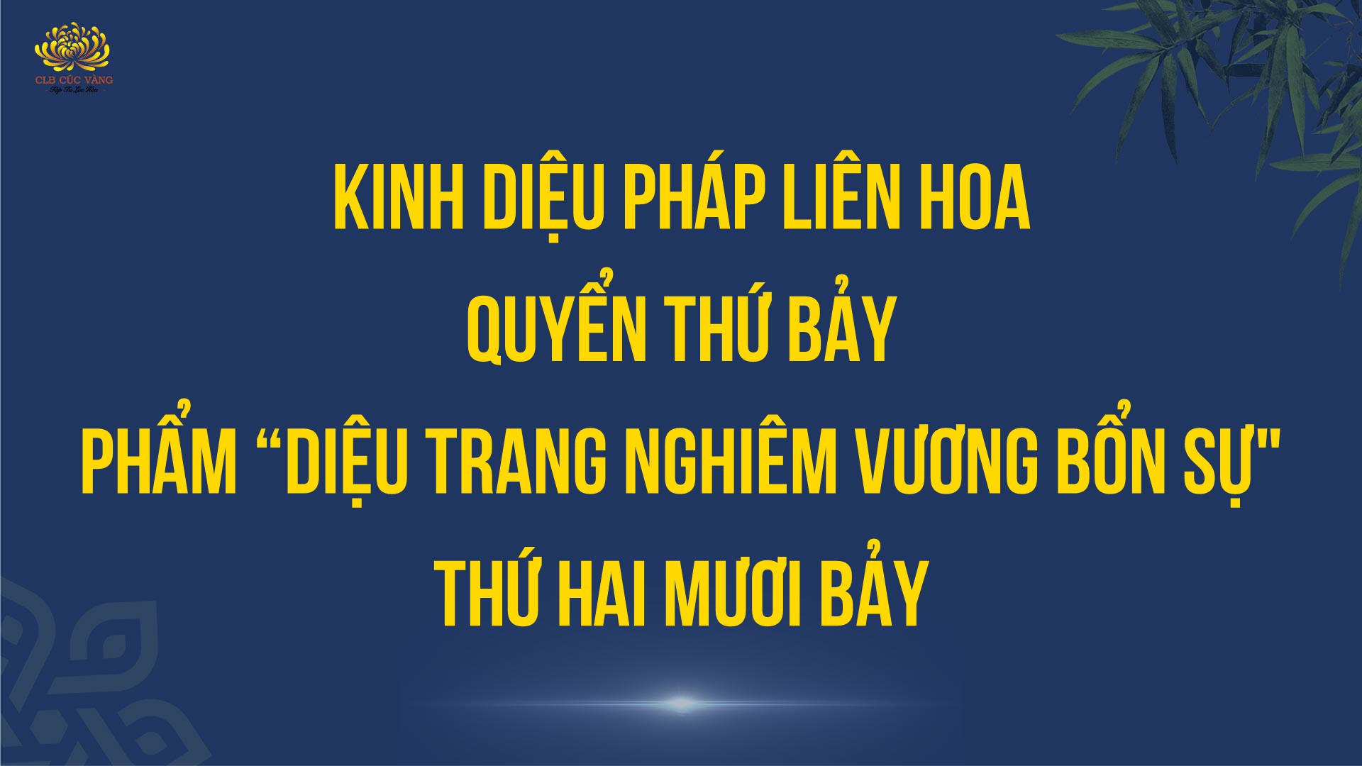 Kinh Diệu Pháp Liên Hoa - Quyển Thứ Bảy - Phẩm “Diệu Trang Nghiêm Vương Bổn Sự' Thứ Hai Mươi Bảy